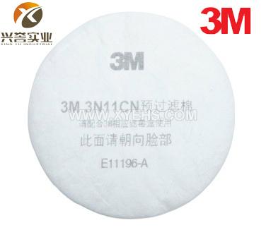 3M 3N11CN濾棉(噴漆過濾棉)