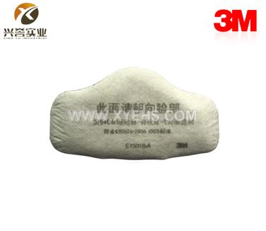 3M 3704CN活性炭濾棉（項(xiàng)目型產(chǎn)品 需報(bào)備）